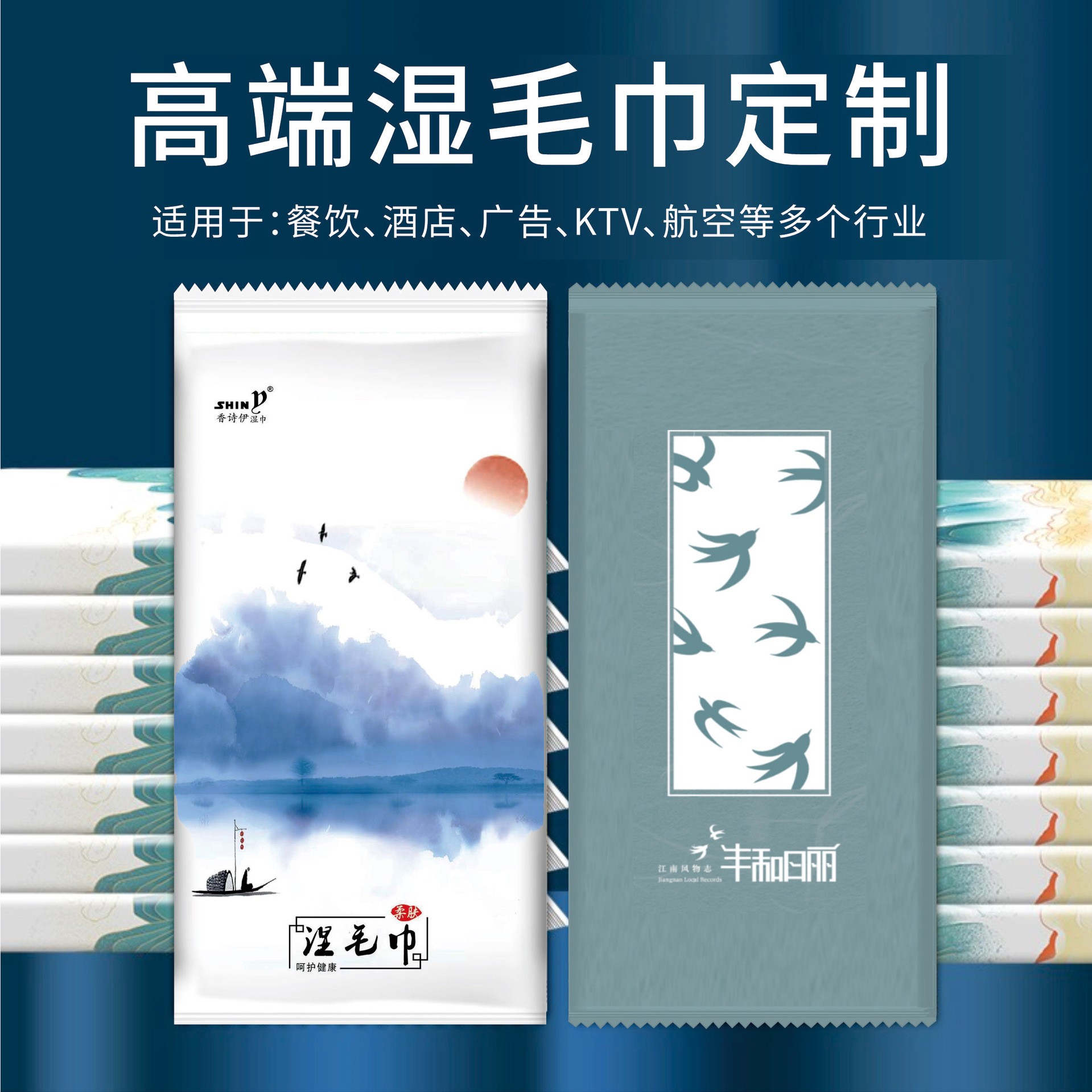 China Supplier Serrated Packing Wet Towels 30x30cm/customized Wet Towels for Tourism/Hotel 图3