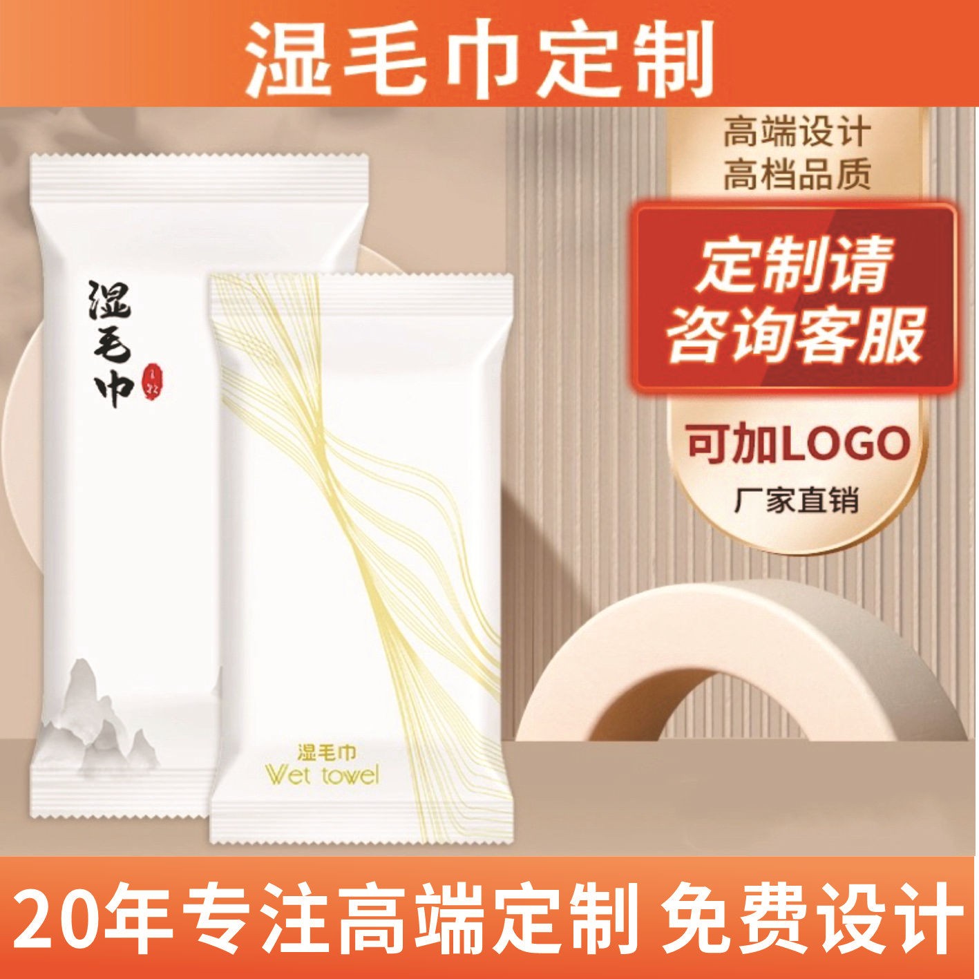China Supplier Serrated Packing Wet Towels 30x30cm/customized Wet Towels for Tourism/Hotel 图5