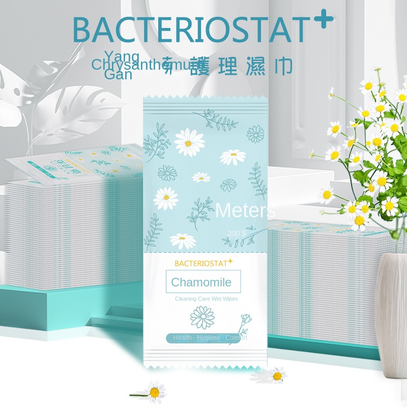 Factory Custom Logo Portable Chamomile Essence 1pc Adult Wet Wipes for Cleaning Nursing Male Female Genital Areas 图6