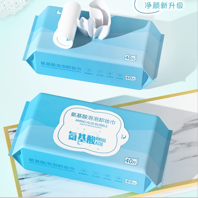 Factory Customized Logo 40pcs Disposable Feminine Makeup Removal Wipes for Eye Shadow Foundation Lipstick 图2