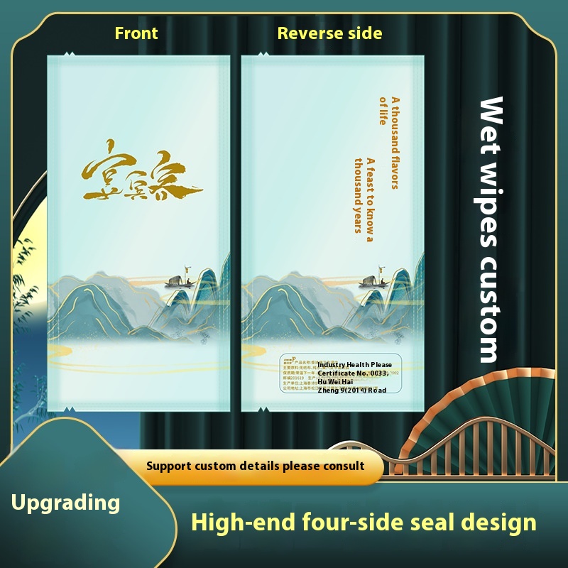 Factory Customized Logo Eco-Friendly Larger Mechanism Four Sided Sealing Single Wet Wipes Feminine Design for Travel Catering 图5
