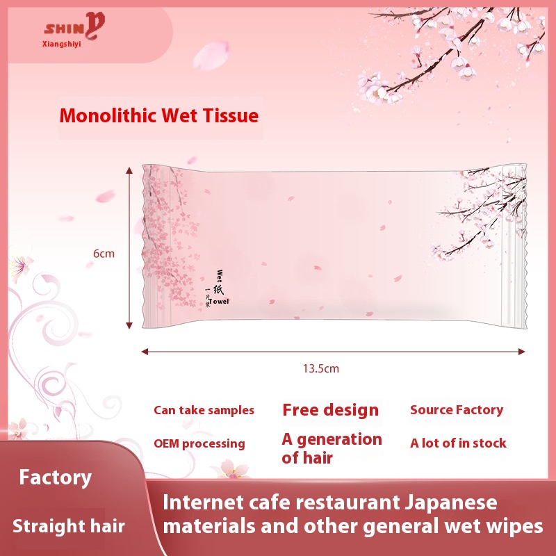 Factory Customized Logo Printable Advertising 1Pc Wet Wipes for Advertisement Internet Cafe Restaurant 图2