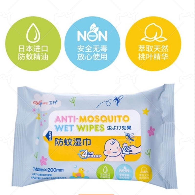 Factory Customized Logo Safe Mosquito Repellent 12 Pc Anti-mosquito and Insect Repellent Wet Wipes for Adults Babies 图3