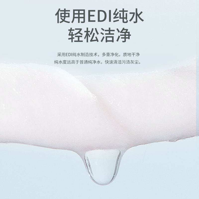 Factory Supply 12pcs Non-Irritating No-Rinse Wet Wipes for Feminine Make-Up Remover for Face Eyelid Mouth Pregnant Women 图6