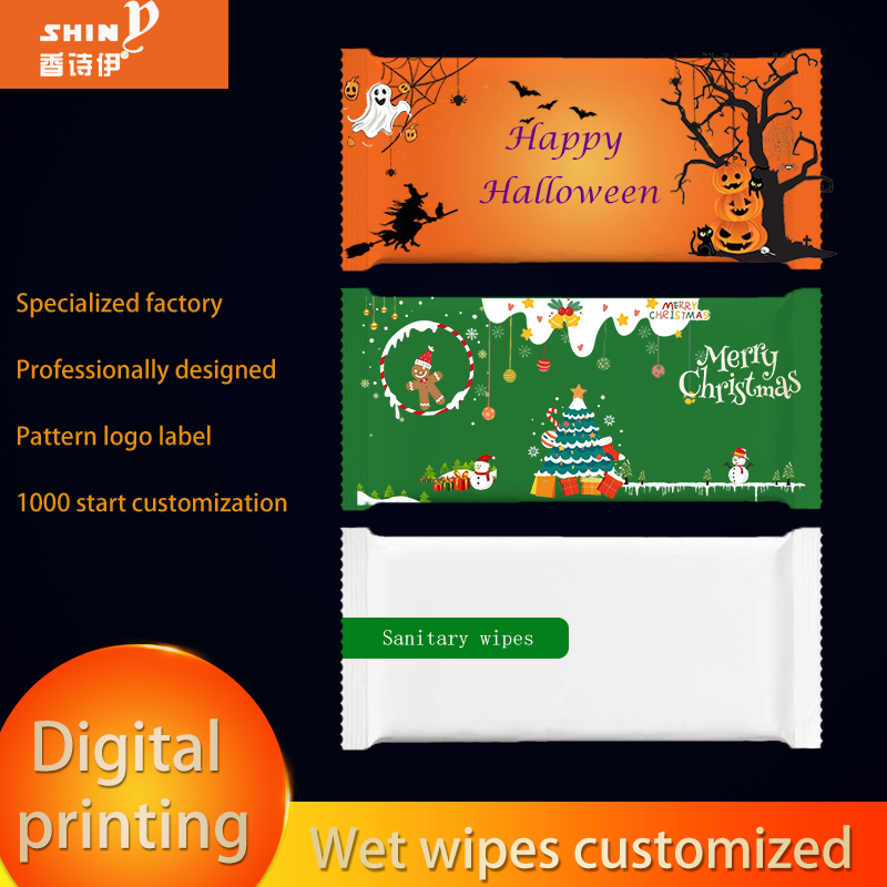 Factory Supported Custom Logo Eco-Friendly Single Wet Wipes for Holiday Parties Restaurant Advertising 图3