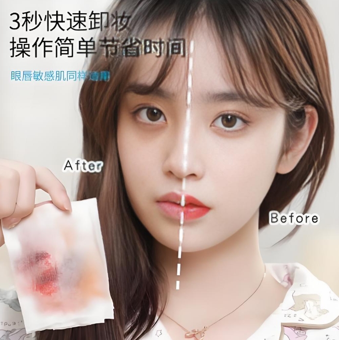 High Quality Eco-Friendly Makeup Remover Wipes Waterproof Eye Makeup Wipes for Home/Travel Feminine Type 图2